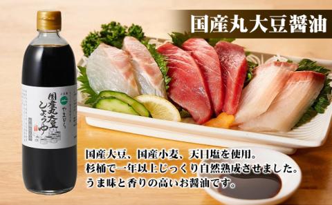 【 小豆島 】小豆島やまひらさんの醤油とだししょうゆと柚子ぽんずセット