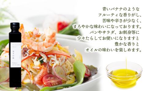 予約商品【 小豆島 】[小豆島産100％] エキストラバージン オリーブオイル 200ml [ルッカ種] 実りの丘※2025年12月発送開始