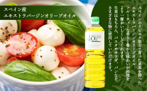 【 小豆島 】エキストラバージンオリーブオイル 1L 3本セット