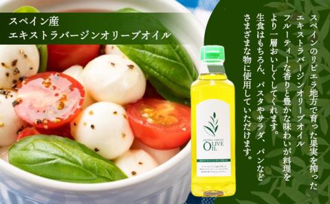 【 小豆島 】エキストラバージンオリーブオイル 500ml 3本セット　配送※お申込・生産状況によっては発送までお日にちをいただく場合がございますので、予めご了承ください。