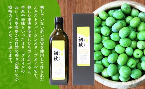 エキストラバージンオリーブオイル　初秋　500ml　3本セット