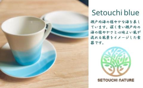 【 小豆島 】 オリーブ食器 ペア 8点セット オリーブ グリーン × 瀬戸内 ブルー 陶器 食器 お皿 マグカップ キッチン 雑貨 緑 青 贈り物 ギフト おしゃれ 香川 香川県 土庄 土庄町