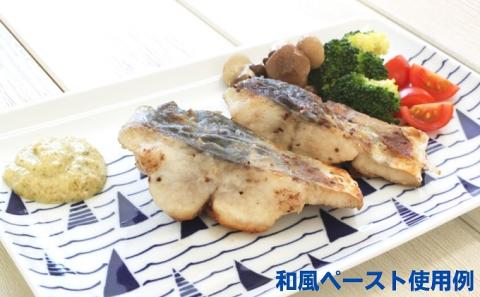 【 小豆島 】洋風・和風オリーブペーストセット