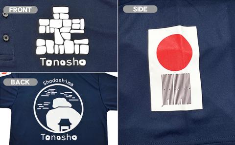 【 小豆島 】 石の島とのしょうオリジナルポロシャツ  XL