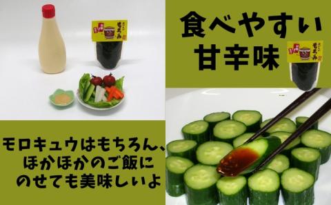 【 小豆島 】小豆島上野商店おいしいもろみ、濃い～つゆ、ぶっかけつゆのセット