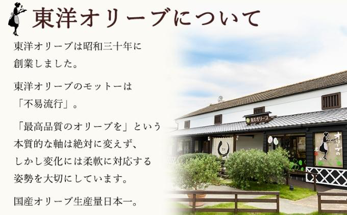 【 小豆島 】【予約商品】小豆島産エキストラバージンオリ