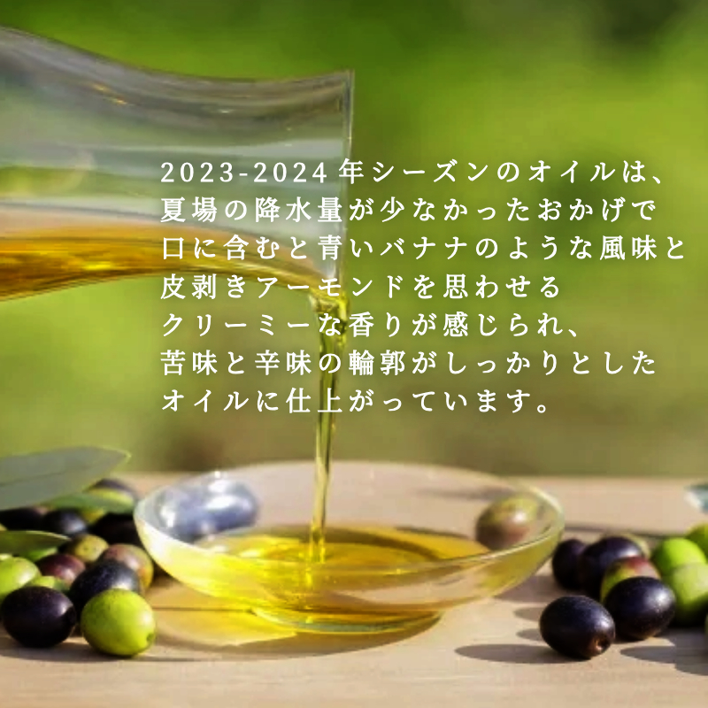 【 小豆島 】 小豆島産 イズライフ オリーブオイル セット （箱入り） エキストラバージン オリーブ オイル 油 オリーブ油 食用油 調味料 レモン 檸檬 柑橘 香川 香川県 土庄 土庄町