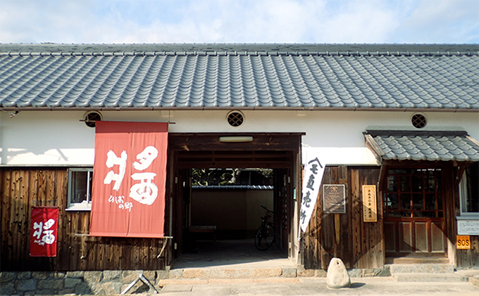 予約商品【 小豆島 】小豆島産ダイダイポン酢と生姜ドレッシング3本セット 調味料 ぽん酢