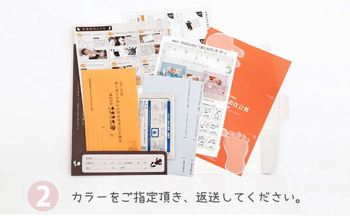 【 小豆島 】赤ちゃんの手形・足形　生まれきた感動を一生の宝物に アクリル フォトフレーム 【星にねがいを カラー(クリアー、サックス、ピンク)】 赤ちゃん 思い出 メモリアルスタンド 星 香川 香川県 土庄 土庄町