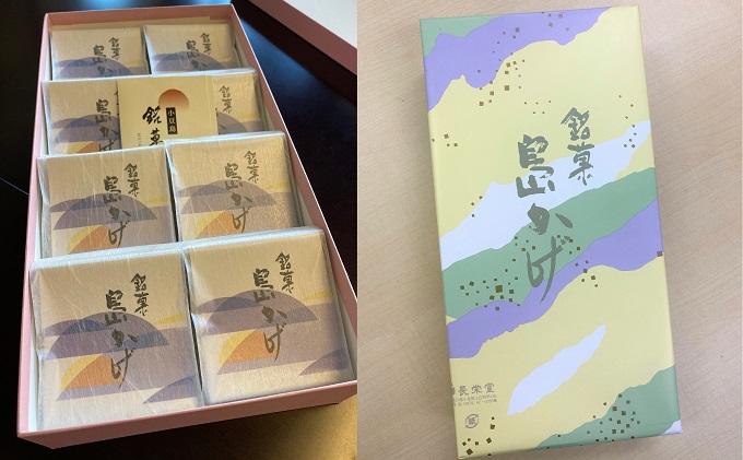 【 小豆島 】小豆島の銘菓！《 しっとり もちもち 》こし餡のお茶菓子「島かげ」 こし餡 餡 お茶菓子 最中 銘菓 和菓子 香川 香川県 土庄 土庄町