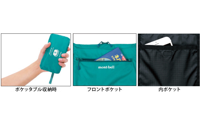 【 小豆島 】ポケッタブル ライトトートM（ ダーク グリーン ） オリジナル デザイン グッズ アウトドア トート バッグ サブバッグ エコバッグ オリーブ 香川 香川県 土庄 土庄町