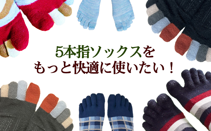 【 小豆島 】手作りの温もり 小豆島のオリーブの木を使った靴下返し「くるりん(登録商標) 」 木製 5本指 靴下 ソックス 返し かえし オリーブ 手作り 簡単 便利 グッズ 香川 香川県 土庄 土庄町