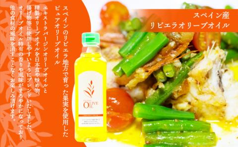 【 小豆島 】オリーブオイル セット 500ml×3本