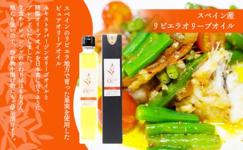【 小豆島 】 オリーブオイル セット 200ml×5本 油 オリーブ油 オリーブ オイル エキストラバージン 食用油 調味料 ヘルシー 健康 香川 香川県 土庄 土庄町
