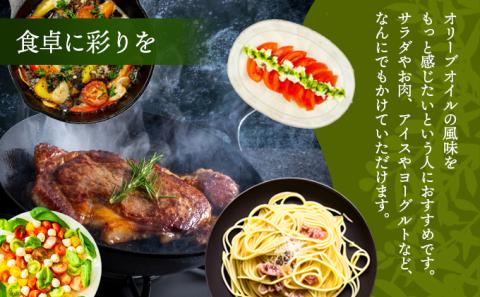 エキストラバージンオリーブオイル　初秋　500ml　1本