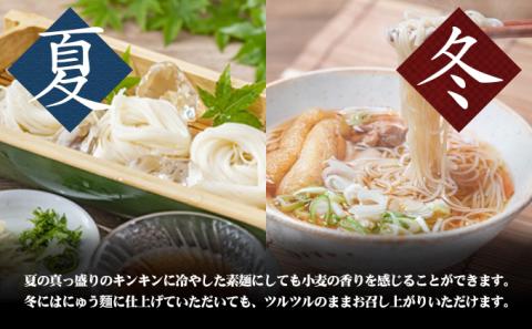 【 小豆島 】小豆島手延べ素麺・オリーブ油入り(50g×6束）×30個