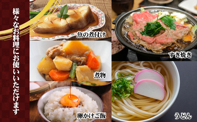 【 小豆島 】小豆島やまひらさんのうまくち醤油3本セット