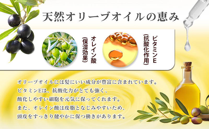 【 小豆島 】 シロイロ ヘアーオイル 50ml 美容 化粧用 オリーブオイル ヘアオイル 香川 香川県 土庄 土庄町