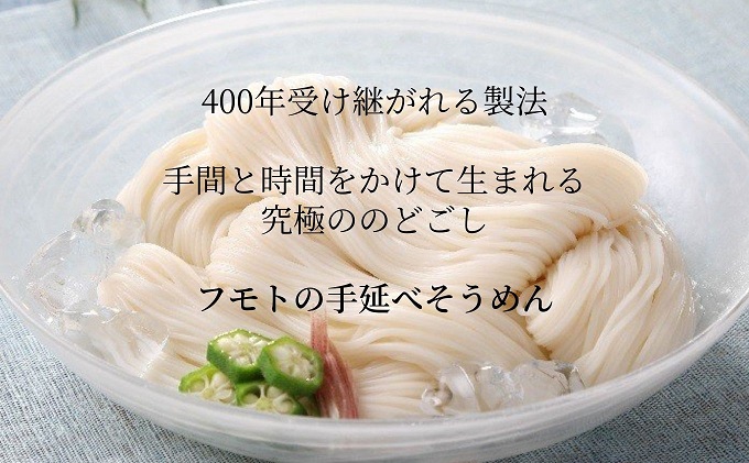 【 小豆島 】暑い季節に清涼感！【小豆島手延べそうめん】木箱6kg ～究極ののどごし～（素麺 ギフト 贈答品 お中元 贈り物 麺）