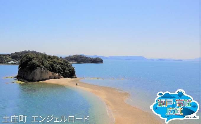 【 小豆島 】「瀬戸・たかまつネットワーク」貸切クルーザーで巡る香川県（直島・豊島方面）2日間