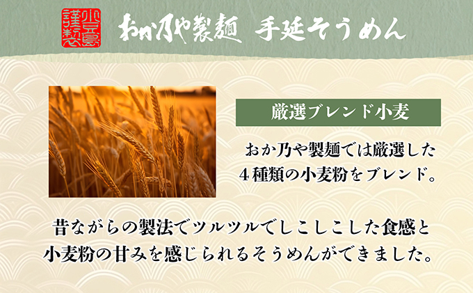 【 小豆島 】これぞ伝統の味！おか乃やの手延べそうめん2kg