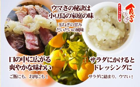 【 小豆島 】【ギフト対応可】TVでも紹介された！小豆島 食べるオリーブオイルシリーズ3品セット