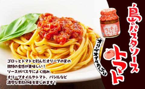 【 小豆島 】【ギフト対応可】小豆島オリーブパスタ＆ソース3品セット