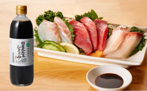 【 小豆島 】小豆島  やまひらさんのだししょうゆと国産丸大豆しょうゆセット