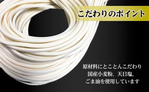 【 小豆島 】小豆島手延べ半生うどん（200g×10袋）