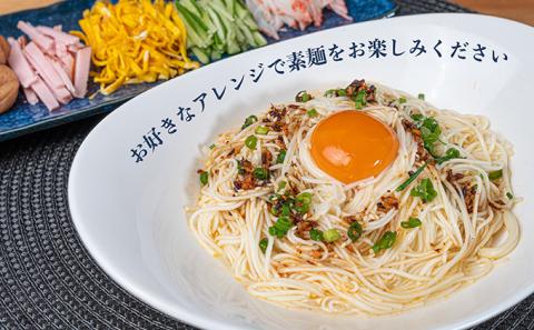 【 小豆島 】小豆島・銀四郎の手延べ素麺「国内産小麦100%」2.55kg