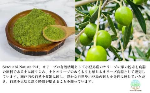【 小豆島 】 オリーブ食器 4点セット ◆ 瀬戸内 ブルー ◆ 陶器 食器 お皿 マグカップ キッチン 雑貨 青 贈り物 ギフト おしゃれ 香川 香川県 土庄 土庄町