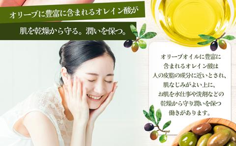 【 小豆島 】小豆島オリーブバージンソープ　3個セット