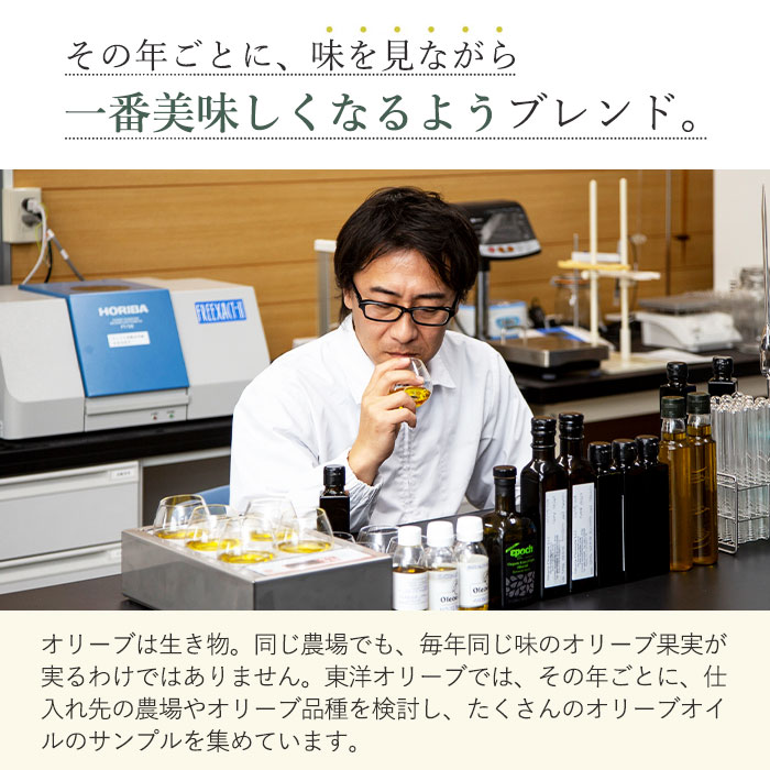 オーガニックエキストラバージンオリーブオイル182g×3本