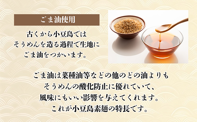 【 小豆島 】これぞ伝統の味！おか乃やの手延べそうめん4kg