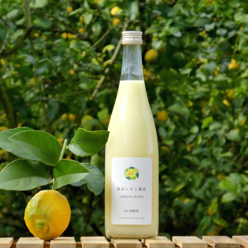 豊島レモン果汁 720ml 果物類 柑橘類 檸檬