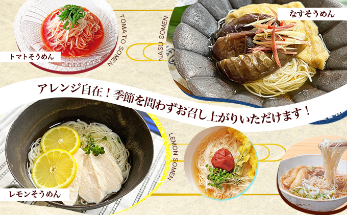 【 小豆島 】 島の光 手延素麺黒帯 9kg（50g×180束入り） そうめん 素麺 手延べ 麺類 麺 めん 簡単 ヘルシー 贈り物 ギフト 贈答 特級品 コシ 香川 香川県 土庄 土庄町