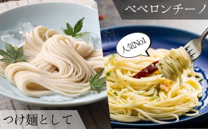 【 小豆島 】フラフトオリゴ糖入り！もちっぷりっつるん【ヤーコン麺】（健康 麺 ギフト 贈答品 お歳暮 贈り物）