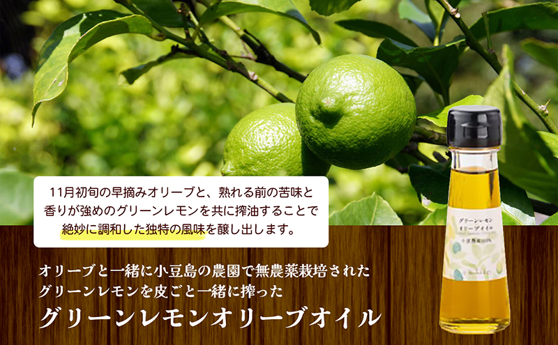 【 小豆島 】 小豆島産 イズライフ オリーブオイル セット ミニ （箱入り）   エキストラバージン オリーブ オイル 油 オリーブ油 食用油 調味料 ヘルシー 健康 香川 香川県 土庄 土庄町