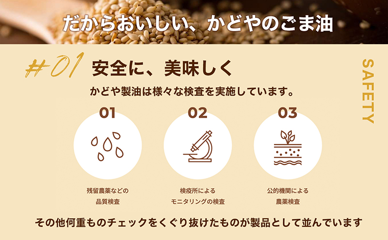 【 小豆島 】【業務用】金印ごま油(濃口)1650g×2本