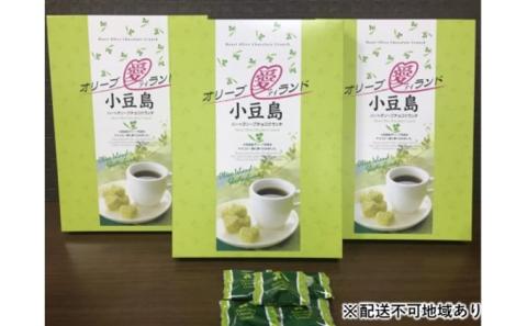 【 小豆島 】 オリーブ 愛（アイ）ランド 30個入×3箱【配送不可：沖縄、北海道、離島】 ハート クランチチョコ チョコ チョコレート 菓子 お菓子 香川 香川県 土庄 土庄町