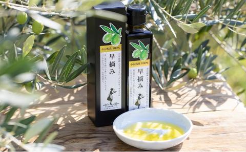 【 小豆島 】【先行予約】小豆島産エキストラバージンオリーブオイル［早摘み］136g　(2025年12月下旬発送開始) 調味料 食用油 レモン