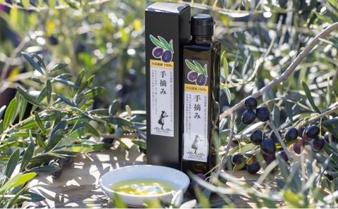 【 小豆島 】【予約商品】小豆島産エキストラバージンオリーブオイル［手摘み］182g　調味料 植物油 フルーティー ちょい足し 贈り物 ギフト