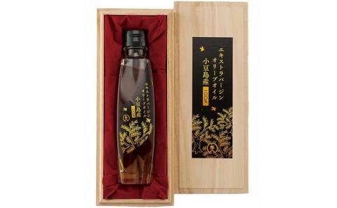 【 小豆島 】2024年1月以降発送商品【限定60個】小豆島産100％エキストラバージンオリーブオイル（化粧箱入り）