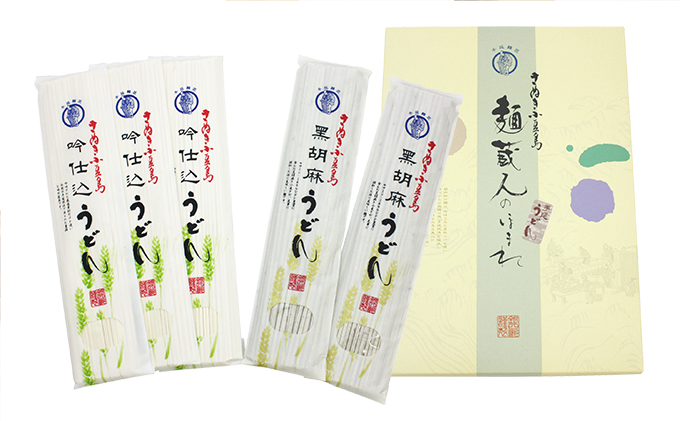 【 小豆島 】小豆島・銀四郎の手延べうどん詰合せ