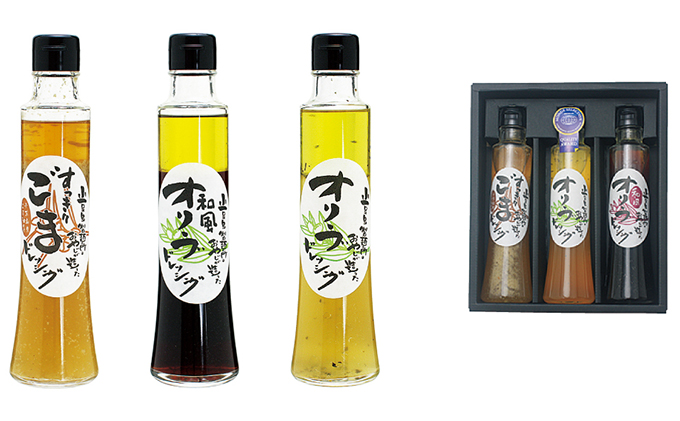 【 小豆島 】【ギフト対応可】小豆島庄八オリジナルドレッシング人気のよくばり3本セット