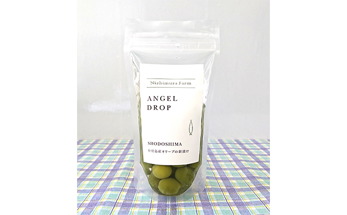 【 小豆島 】【季節限定】新漬けオリーブ10袋のセット