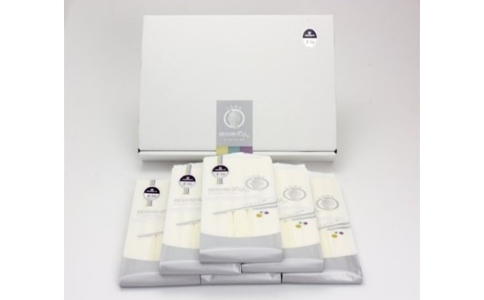 【 小豆島 】小豆島・手延べ 銀四郎めん 素麺 手延べ 手延 手延素麺 そうめん 麺 麺類 めん もっちり 銀四郎めん 香川 香川県 土庄 土庄町