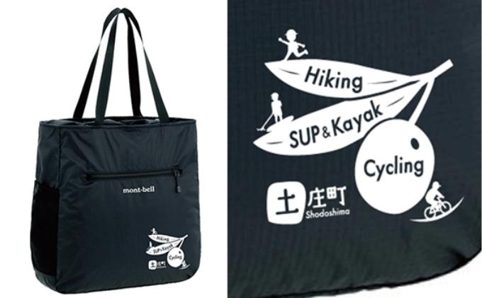 【 小豆島 】ポケッタブル ライトトートM（ ブラック ） オリジナル デザイン グッズ アウトドア トート バッグ サブバッグ エコバッグ オリーブ 香川 香川県 土庄 土庄町