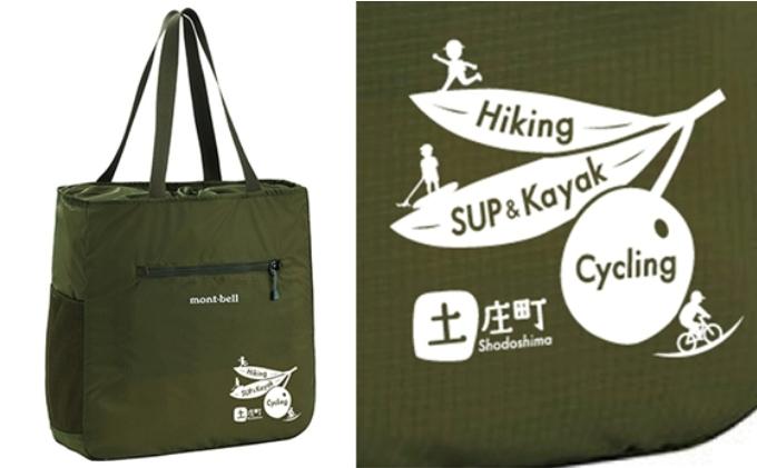 【 小豆島 】ポケッタブル ライトトートM（ ダーク グリーン ） オリジナル デザイン グッズ アウトドア トート バッグ サブバッグ エコバッグ オリーブ 香川 香川県 土庄 土庄町