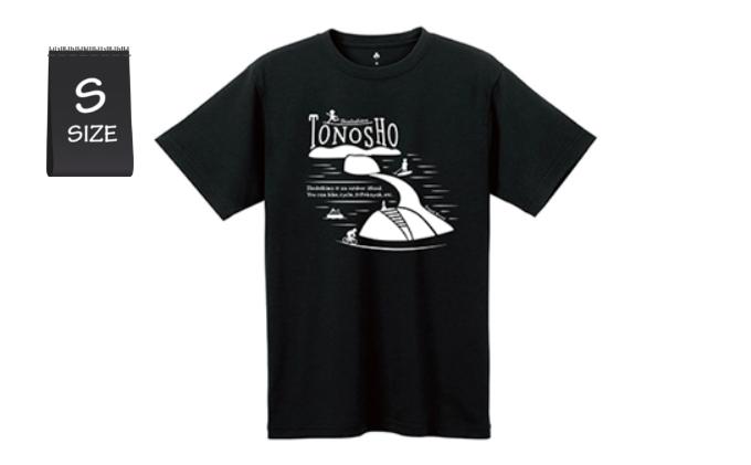 【 小豆島 】 ウイックロン(登録商標)Tシャツ（ブラック）土庄町オリジナルデザイン　Sサイズ